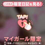 ヒメ日記 2026/09/14 09:31 投稿 結城さくら ABC 岩手ソープ