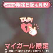 ヒメ日記 2026/10/06 09:31 投稿 結城さくら ABC 岩手ソープ