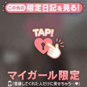 ヒメ日記 2024/12/06 08:31 投稿 白雪ひめか ABC 岩手ソープ