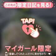 ヒメ日記 2024/12/09 07:46 投稿 白雪ひめか ABC 岩手ソープ