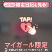 ヒメ日記 2024/12/12 08:31 投稿 白雪ひめか ABC 岩手ソープ