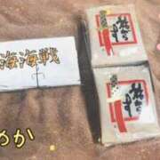 ヒメ日記 2024/12/12 19:01 投稿 白雪ひめか ABC 岩手ソープ