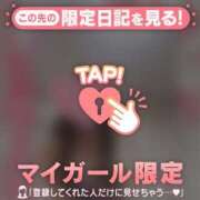 ヒメ日記 2024/12/25 04:46 投稿 白雪ひめか ABC 岩手ソープ