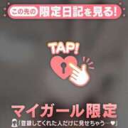 ヒメ日記 2024/12/25 08:31 投稿 白雪ひめか ABC 岩手ソープ