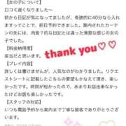 ヒメ日記 2024/12/28 22:01 投稿 白雪ひめか ABC 岩手ソープ