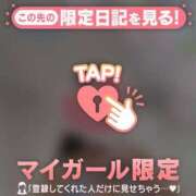 ヒメ日記 2025/01/07 06:01 投稿 白雪ひめか ABC 岩手ソープ