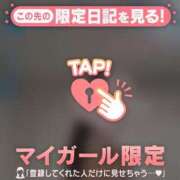 ヒメ日記 2025/01/14 08:01 投稿 白雪ひめか ABC 岩手ソープ