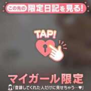 ヒメ日記 2025/01/14 13:46 投稿 白雪ひめか ABC 岩手ソープ