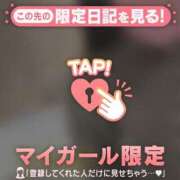 ヒメ日記 2025/01/16 07:46 投稿 白雪ひめか ABC 岩手ソープ