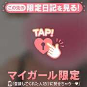 ヒメ日記 2025/01/16 08:31 投稿 白雪ひめか ABC 岩手ソープ