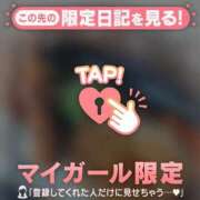 ヒメ日記 2025/01/19 05:16 投稿 白雪ひめか ABC 岩手ソープ