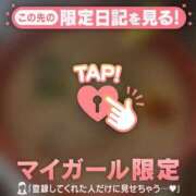 ヒメ日記 2025/01/20 07:46 投稿 白雪ひめか ABC 岩手ソープ