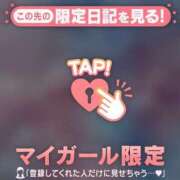 ヒメ日記 2025/01/22 04:31 投稿 白雪ひめか ABC 岩手ソープ