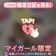 ヒメ日記 2025/01/22 15:01 投稿 白雪ひめか ABC 岩手ソープ