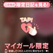 ヒメ日記 2025/01/23 05:46 投稿 白雪ひめか ABC 岩手ソープ