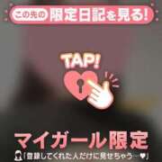 ヒメ日記 2025/01/24 07:46 投稿 白雪ひめか ABC 岩手ソープ