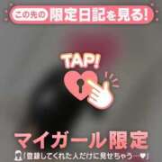 ヒメ日記 2025/01/24 13:16 投稿 白雪ひめか ABC 岩手ソープ