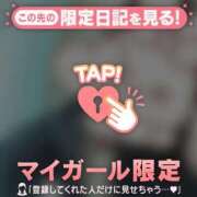 ヒメ日記 2025/01/28 07:16 投稿 白雪ひめか ABC 岩手ソープ