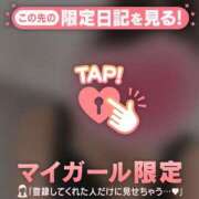 ヒメ日記 2025/01/29 15:16 投稿 白雪ひめか ABC 岩手ソープ