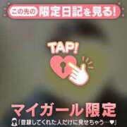 ヒメ日記 2025/02/04 03:01 投稿 白雪ひめか ABC 岩手ソープ