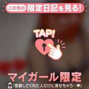 ヒメ日記 2025/02/06 01:31 投稿 白雪ひめか ABC 岩手ソープ