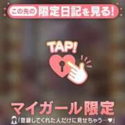 ヒメ日記 2025/02/07 05:01 投稿 白雪ひめか ABC 岩手ソープ