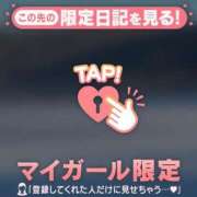 ヒメ日記 2025/02/20 05:16 投稿 白雪ひめか ABC 岩手ソープ