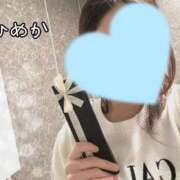 ヒメ日記 2025/02/20 17:01 投稿 白雪ひめか ABC 岩手ソープ