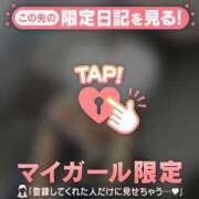 ヒメ日記 2025/02/21 08:31 投稿 白雪ひめか ABC 岩手ソープ