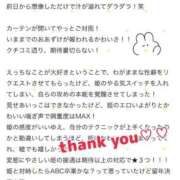 ヒメ日記 2025/02/22 17:16 投稿 白雪ひめか ABC 岩手ソープ