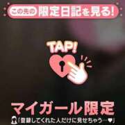 ヒメ日記 2025/02/25 06:16 投稿 白雪ひめか ABC 岩手ソープ