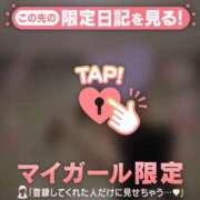 ヒメ日記 2025/03/06 08:01 投稿 白雪ひめか ABC 岩手ソープ