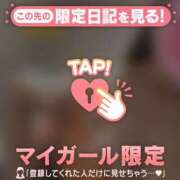 ヒメ日記 2025/03/06 13:46 投稿 白雪ひめか ABC 岩手ソープ