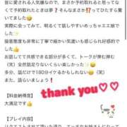 ヒメ日記 2025/03/09 00:46 投稿 白雪ひめか ABC 岩手ソープ