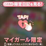 ヒメ日記 2025/03/13 06:16 投稿 白雪ひめか ABC 岩手ソープ