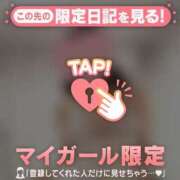 ヒメ日記 2025/03/14 08:16 投稿 白雪ひめか ABC 岩手ソープ