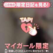 ヒメ日記 2025/03/17 07:46 投稿 白雪ひめか ABC 岩手ソープ