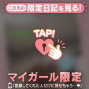 ヒメ日記 2025/03/17 12:16 投稿 白雪ひめか ABC 岩手ソープ