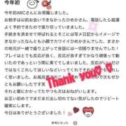 ヒメ日記 2025/03/17 20:01 投稿 白雪ひめか ABC 岩手ソープ