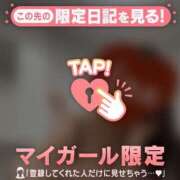 ヒメ日記 2025/03/18 13:16 投稿 白雪ひめか ABC 岩手ソープ