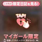 ヒメ日記 2025/03/21 03:46 投稿 白雪ひめか ABC 岩手ソープ