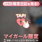 ヒメ日記 2025/04/05 08:01 投稿 白雪ひめか ABC 岩手ソープ