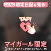 ヒメ日記 2025/04/07 07:01 投稿 白雪ひめか ABC 岩手ソープ