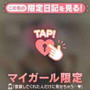 ヒメ日記 2025/04/08 12:46 投稿 白雪ひめか ABC 岩手ソープ