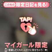 ヒメ日記 2025/04/09 08:46 投稿 白雪ひめか ABC 岩手ソープ