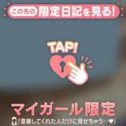 ヒメ日記 2025/04/10 12:31 投稿 白雪ひめか ABC 岩手ソープ