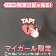 ヒメ日記 2025/04/12 00:16 投稿 白雪ひめか ABC 岩手ソープ