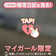 ヒメ日記 2025/04/13 17:31 投稿 白雪ひめか ABC 岩手ソープ