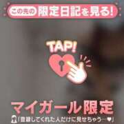 ヒメ日記 2025/04/16 10:31 投稿 白雪ひめか ABC 岩手ソープ