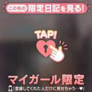 ヒメ日記 2025/04/17 08:46 投稿 白雪ひめか ABC 岩手ソープ